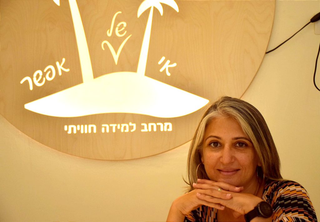 בית1 - תמרה אי של אפשר